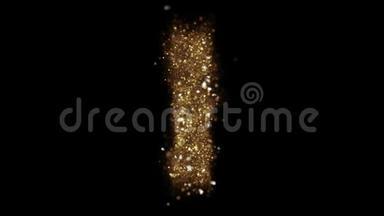 金色粒子字母我飞入相机。 金色闪闪发光的字母表显示。